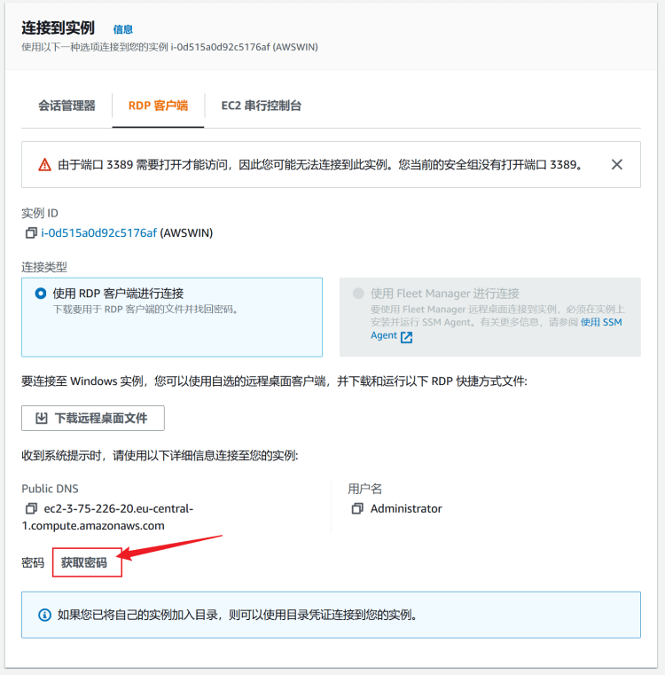 亚马逊云服务，构建安全远程访问VPN的强大解决方案,随着互联网技术的广泛应用，远程办公和远程访问的需求逐渐上升，为了确保网络安全，实现远程访问的稳定性和安全性，众多企业和个人纷纷选择搭建VPN（虚拟专用网络），作为全球领先的云服务平台，亚马逊云服务凭借其丰富的云资源和便捷的云服务，为用户提供了高效稳定的解决方案，本文将深入探讨如何在亚马逊云上搭建VPN，助您轻松实现安全远程访问。,亚马逊云搭建vpn,第1张