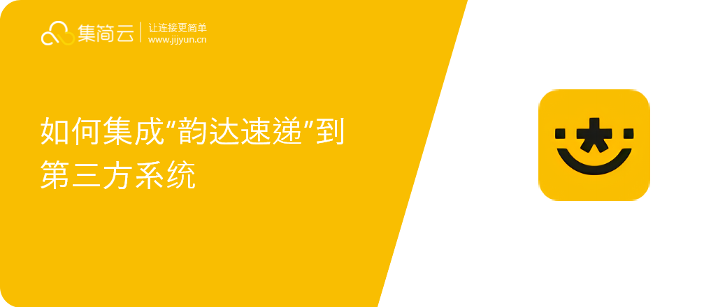 韵达VPN轻松下载，开启全球网络自由之旅,韵达VPN,韵达vpn下载,VPN下,第1张