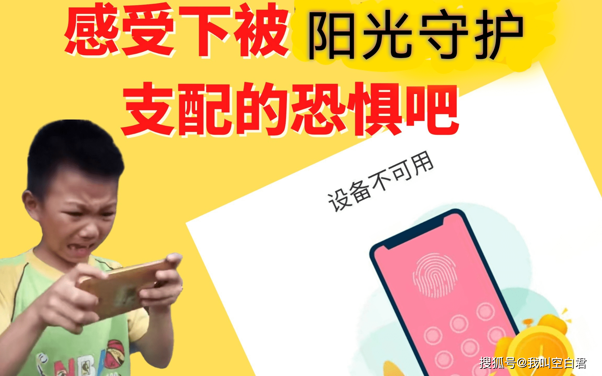 阳光VPN，网络安全守护者，全球资讯自由通行证,在互联网的迅猛发展浪潮中，网络已经深入到人们生活的方方面面，成为生活中不可或缺的一部分，网络安全问题也愈发突出，个人信息泄露、网络诈骗等事件频发，为了确保网络安全，畅游全球资讯的海洋，越来越多的用户开始选择使用VPN，就让我们深入了解阳光VPN，这款旨在守护网络安全、畅享全球资讯的绿色通道。,阳光vpn,第1张