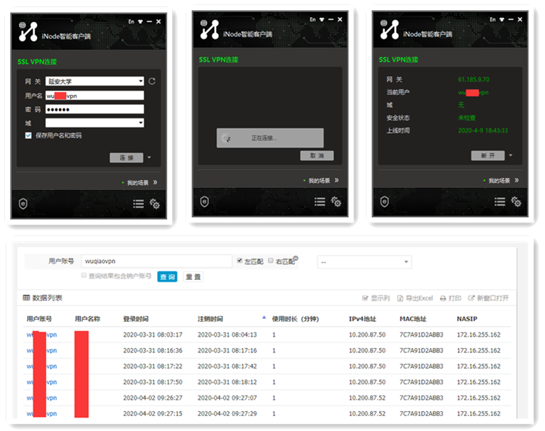 UConn VPN，学生畅享网络自由的绿色通道