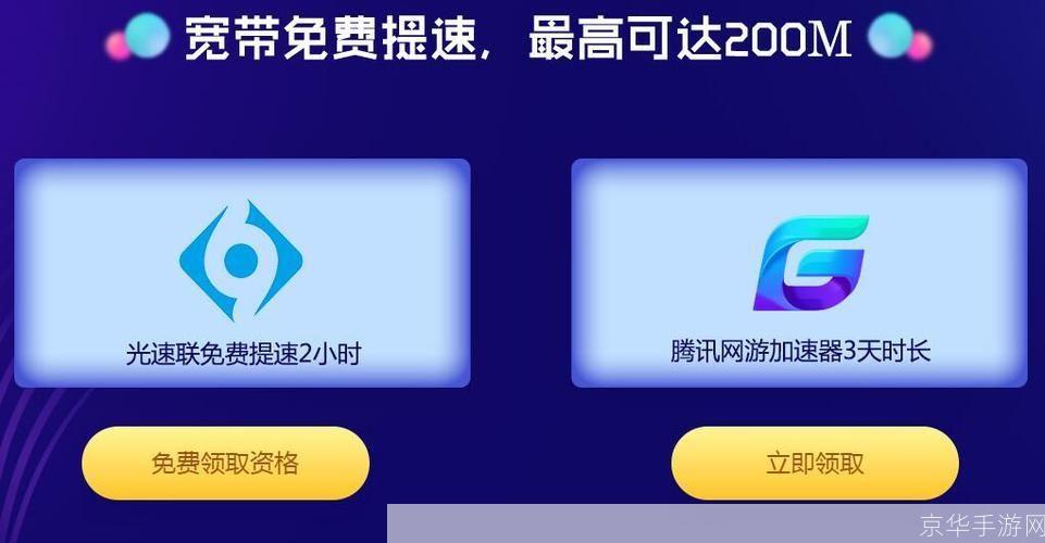 天梭VPN，畅游全球网络，尽享无界互联,随着互联网的广泛应用，人们对网络的需求持续攀升，无论是为了工作、学习还是休闲，我们都渴望在任何时间、任何地点都能流畅地接入互联网，由于网络监管、地域限制等多种因素，许多优秀的网络资源和服务在我国无法正常访问，为了解决这一难题，越来越多的用户开始选择使用VPN（虚拟私人网络）这一工具，就让我们深入了解一下天梭VPN，这款助力我们跨越全球网络限制，畅享无边界互联体验的优秀产品。,天梭vpn,第1张