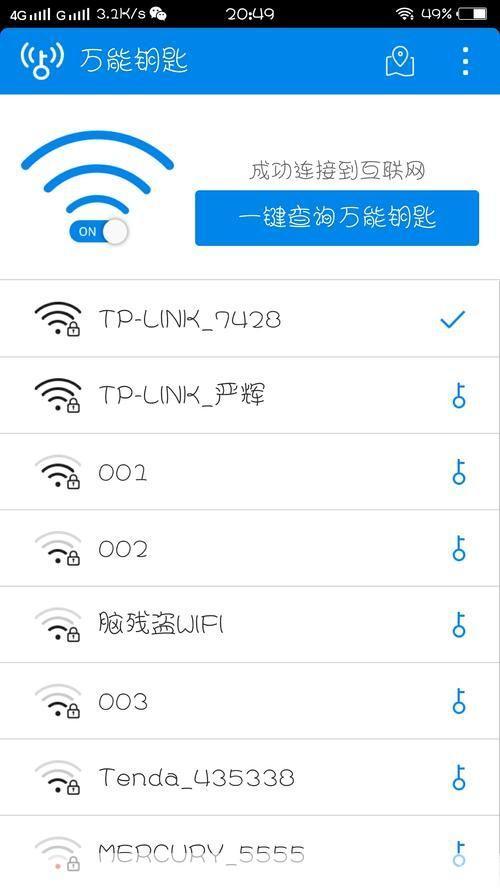 PSiphon VPN，跨境上网的秘密武器,在当今互联网日益繁荣的时代，人们对网络自由的需求日益增长，受限于各种因素，众多国家和地区对网络实施了严格的审查与限制，正是在这样的背景下，一款名为PSiphon VPN的跨境上网神器应运而生，为用户开启了畅享全球网络自由的新篇章，本文将为您揭开PSiphon VPN的神秘面纱。,psiphon vpn,第1张