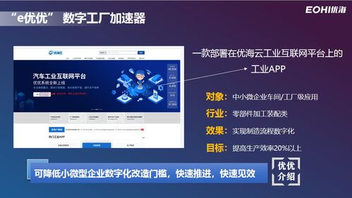 天梯VPN，揭秘全球网络加速与自由畅游的秘密武器,天梯vpn,第1张