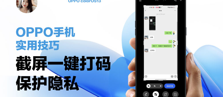 OPPO手机内置VPN，隐私安全的智能守护神,oppo手机vpn,第1张