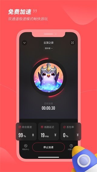 蘑菇VPN，网络连接的效率与稳定性守护者,在当今互联网飞速发展的时代，网络连接的稳定性与安全性已经成为用户关注的焦点，面对纷繁复杂的网络环境，一款卓越的VPN工具显得尤为关键，蘑菇VPN，作为一款广受好评的VPN产品，凭借其卓越的连接性能和稳定性，赢得了众多用户的青睐，本文将深入解析蘑菇VPN，揭示其背后的技术优势。,蘑菇VPN,第1张