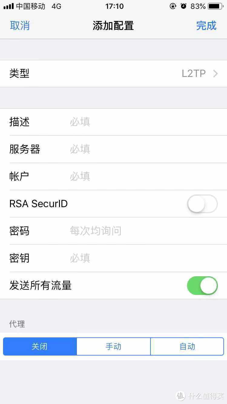 群辉VPN，企业远程访问安全加速神器,在信息技术日新月异的今天，企业对于数据安全和远程访问的需求愈发迫切，在这样的背景下，群辉VPN应运而生，成为企业安全高效远程访问的得力助手，本文将为您详细解析群辉VPN的功能、优势及其应用场景。,群辉vpn,第1张