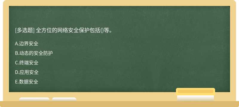 VPN断网保护，全方位守护网络安全的数据安全守护神