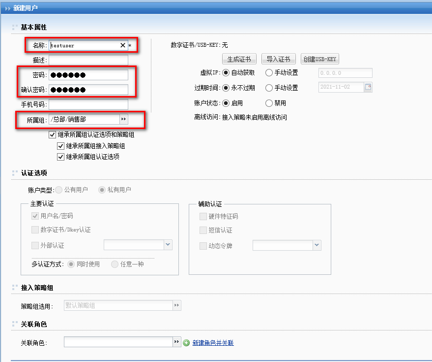 天行VPN用户名解锁，畅游网络自由新篇章,随着互联网技术的飞速发展，网络安全与隐私保护问题日益受到人们的关注，天行VPN，作为一款备受好评的虚拟私人网络（VPN）软件，赢得了众多用户的青睐，如何获取天行VPN的用户名呢？本文将为您揭示获取天行VPN用户名的秘密，助您轻松开启网络自由之旅。,天行vpn用户名,第1张