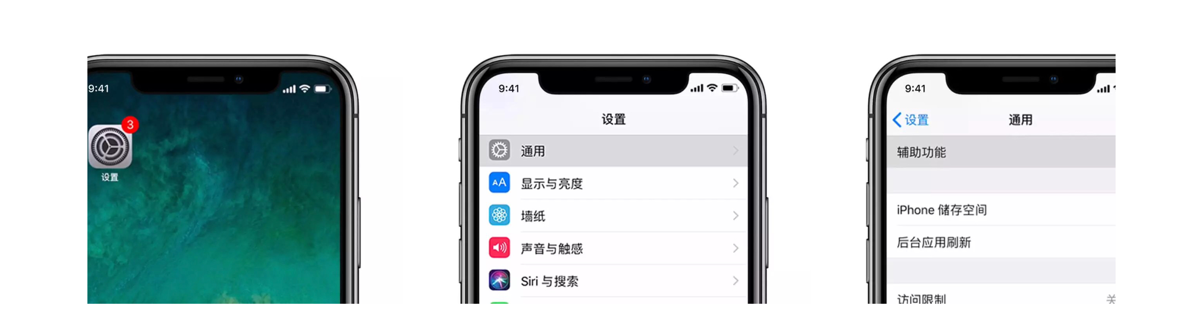 iPhone 6用户专属，轻松上手VPN设置与使用指南,随着互联网的广泛应用，网络安全和隐私保护成为公众日益关注的焦点，VPN（虚拟私人网络）作为一项强大的网络安全工具，它能够有效隐藏用户的真实IP地址，加密网络数据传输，极大地提升了网络活动的安全性，本文将详细指导您如何在iPhone 6上设置并使用VPN。,vpn怎么用iphone6,第1张