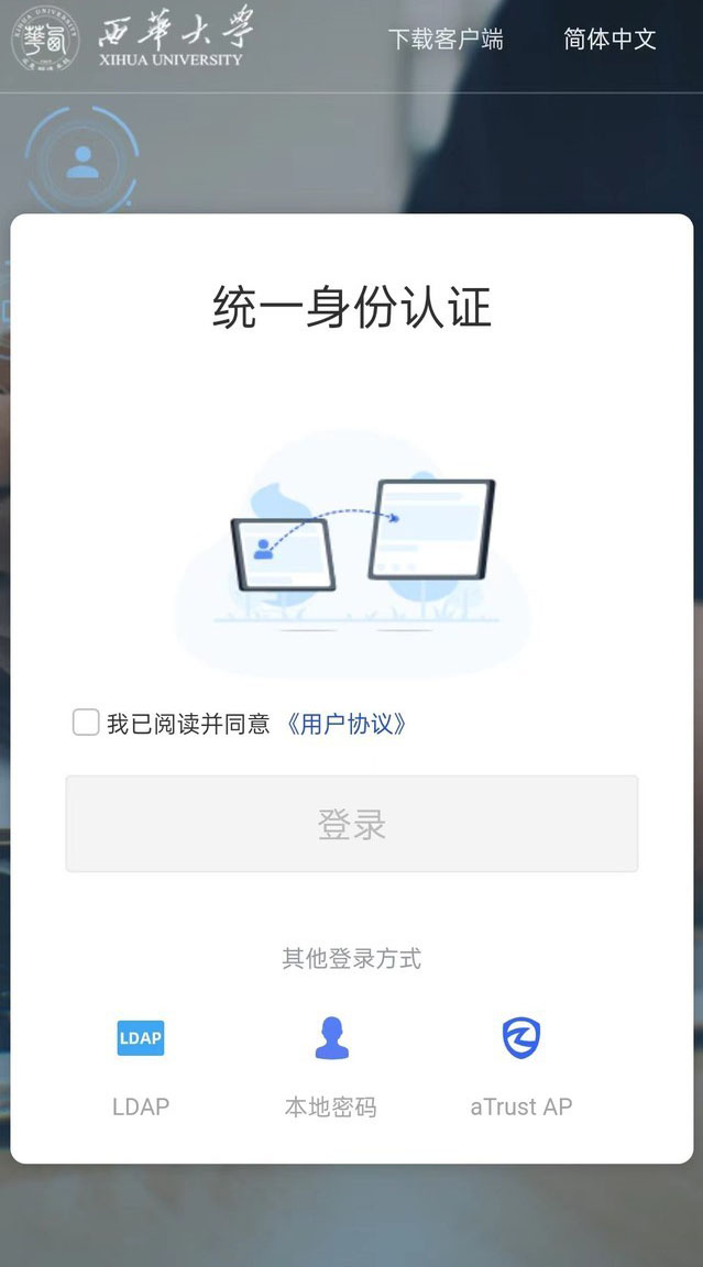 驰风VPN，解锁全球网络，尽享网络自由之旅