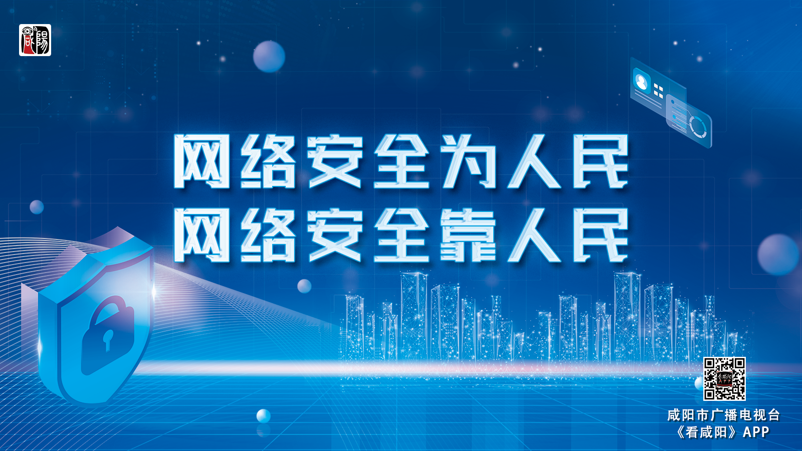 携手守护网络安全，严厉打击非法VPN行为,随着互联网技术的飞速发展，VPN（虚拟专用网络）已逐渐成为众多用户保护隐私、保障安全上网的得力助手，近年来，一些不法分子却将VPN作为非法活动的工具，对网络安全和社会稳定造成了严重威胁，本文旨在探讨如何举报VPN非法行为，并呼吁广大网民共同守护网络空间的安全。,举报vpn,第1张