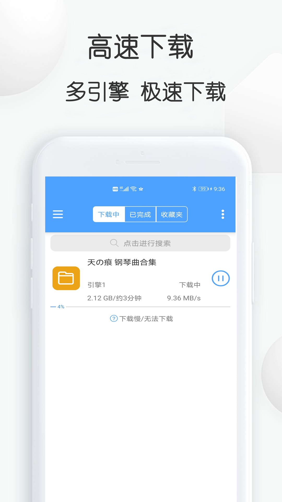 星速VPN，绿色护航，畅享无忧网络之旅,随着互联网技术的迅猛发展，网络已经成为我们日常生活不可或缺的一部分，渗透到工作、学习、娱乐等方方面面，网络世界中也潜藏着诸多不确定因素，诸如信息泄露、网络攻击、地域限制等问题，这些都对网络安全构成了严重威胁，为了保障网络安全，越来越多的用户开始选择使用VPN（虚拟私人网络）来保护个人隐私和数据安全，在琳琅满目的VPN产品中，星速VPN凭借其卓越的性能和优质的服务，脱颖而出，成为广大用户的首选。,星速vpn,第1张