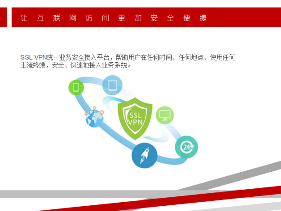 老e VPN，护航网络安全，畅游全球网络世界,随着互联网技术的飞速发展，网络安全问题日益凸显，越来越多的用户开始重视个人隐私和数据安全，在这个信息爆炸的时代，如何有效保护个人隐私和数据安全，成为了公众关注的焦点，老e的VPN，作为一款深受好评的网络安全产品，以其卓越的功能、稳定的性能和便捷的操作，赢得了广大用户的信赖，本文将为您详细解析老e的VPN，带您深入了解这款产品的优势与特色。,老e的vpn,第1张