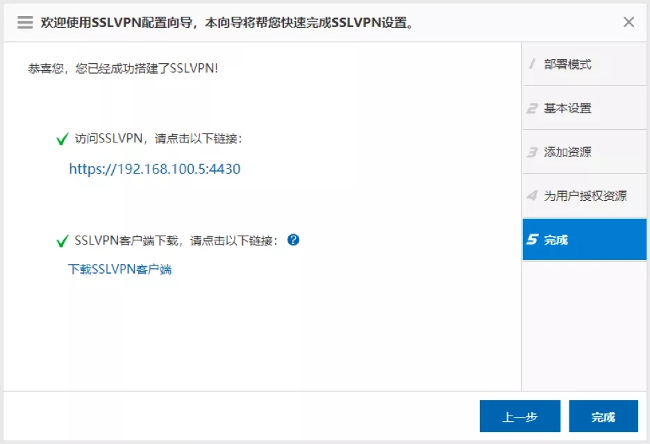 三强VPN，揭秘高效稳定的网络连接神器,随着互联网技术的飞速发展，人们对网络服务的依赖度与日俱增，特别是在网络环境日益复杂、安全需求不断提升的当下，一款性能卓越的VPN显得尤为关键，在众多VPN产品中，三强VPN凭借其卓越的性能和稳定性，赢得了广大用户的信赖与喜爱，本文将深入解析三强VPN的强大功能，助您全面了解这款网络连接的得力助手。,三强vpn,第1张