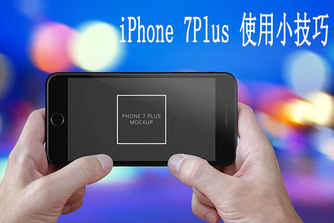 iPhone 7 VPN快速上手指南,vpn怎么用iphone7,第1张