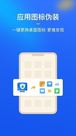 Super VPN APK，安卓隐私保护领域的强大守护者,随着互联网的广泛应用，公众对网络隐私与安全的关注度日益提升，在众多VPN应用程序中，Super VPN APK凭借其卓越的功能和性能，已成为众多安卓用户信赖的隐私守护神，本文将深入剖析Super VPN APK，带您领略其功能、特色，以及如何安全地使用它。,super vpn apk,第1张