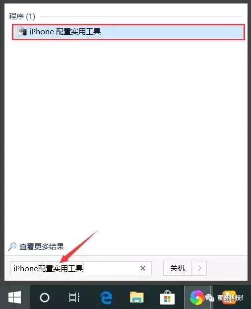 轻松卸载iPhone VPN配置，简易操作指南