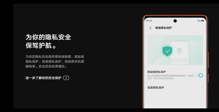 荣耀8VPN，您的个人隐私守护神,在信息时代的浪潮中，网络安全问题日益凸显，个人隐私泄露事件频发，为了捍卫用户的隐私安全，各大手机制造商竞相推出各类安全防护软件，让我们共同探究一款集安全与便捷于一体的隐私保护神器——荣耀8VPN。,荣耀8VPN,第1张