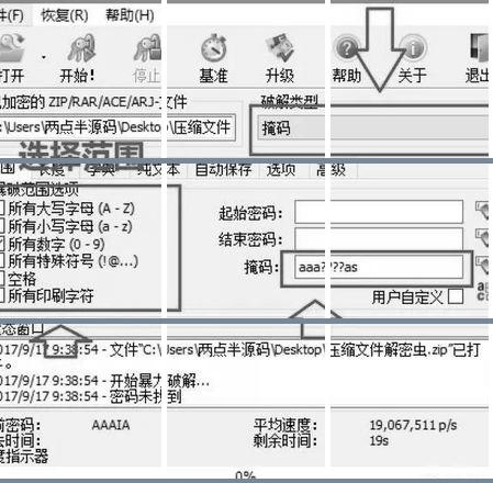 蓝灯VPN电脑版破解揭秘，安全与速度的双重攻略