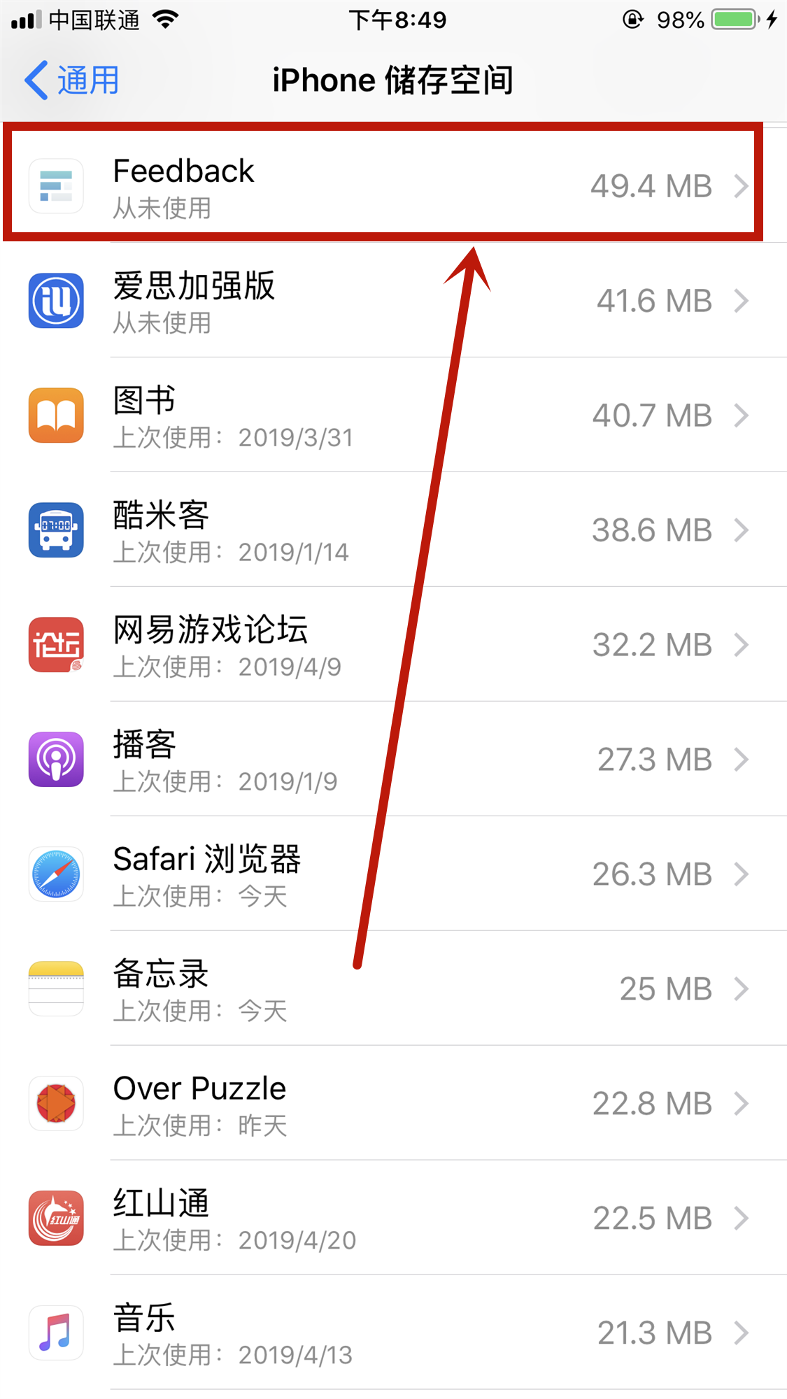 掌握iPhone VPN配置删除技巧，轻松提升隐私保护！