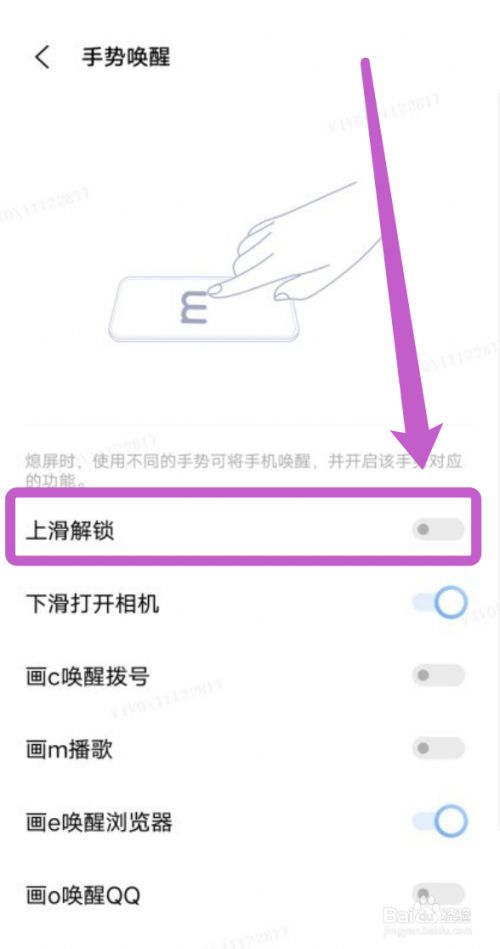 vivo手机轻松设置VPN，畅享加密安全上网之旅