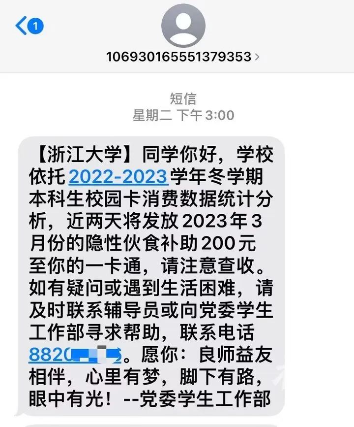 浙大反VPN事件，网络安全与学术自由的博弈,近年来，互联网的广泛普及与高校信息化建设的深入发展，使得虚拟专用网络（VPN）在高校师生群体中得到了普遍应用，浙江大学（以下简称浙大）对VPN的使用采取了一系列反VPN措施，这一举措引起了社会各界的广泛关注与热烈讨论，本文将深入剖析反VPN举措的背景、影响以及未来的发展趋势。,浙大反vpn,第1张