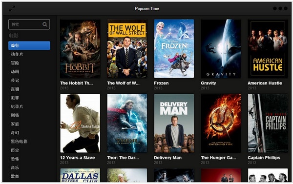 Popcorn Time VPN深度解析，高清观影安全护航指南,随着互联网技术的飞速进步，网络观影已成为现代生活中不可或缺的娱乐方式，Popcorn Time作为一款备受欢迎的电影观看软件，凭借其丰富的资源库和高清画质，赢得了众多用户的青睐，在尽情享受Popcorn Time带来的便捷的同时，我们也必须警惕网络安全问题，本文将深入剖析Popcorn Time VPN，助您在安全无忧的环境中，畅享高清电影的视听盛宴。,popcorn time vpn,第1张