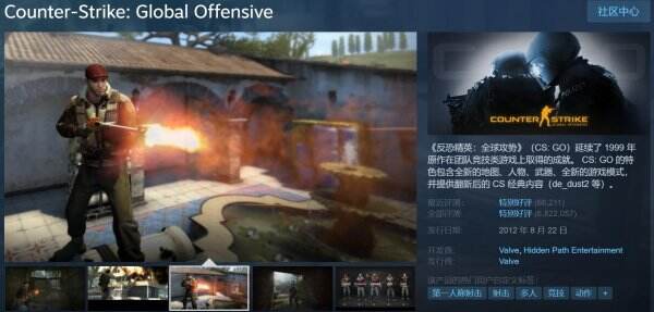 CSGO玩家必知，Steam使用VPN指南揭秘,VPN示意图,csgosteam挂不挂vpn,第1张