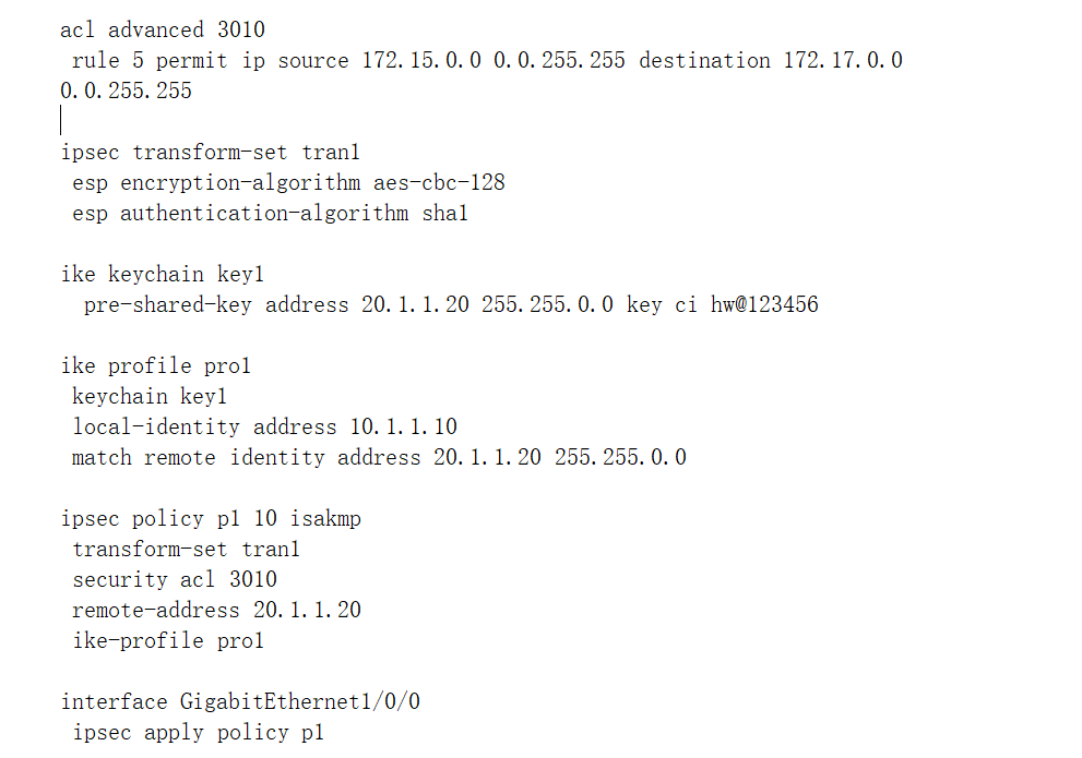 IPsec VPN密钥配置实战攻略，全面解析与设置指南,随着互联网技术的飞速进步，网络安全问题愈发突出，为了确保企业内部网络与外部网络之间的连接安全，IPsec VPN已成为一种普遍采用的网络安全解决方案，密钥作为IPsec VPN的核心要素，其设置与管理显得尤为关键，本文将全面剖析IPsec VPN设置密钥的技巧，并附上实用的实战指导。,ipsec vpn设置密钥,IPsec VPN,第1张