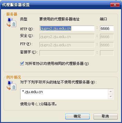 浙大VPN 868错误解析与解决攻略,随着互联网技术的飞速发展，越来越多的院校为学生提供了VPN服务，旨在助力学生便捷地进行远程学习和科研活动，在使用过程中，一些用户可能会遭遇浙大VPN设置868错误的困扰，本文将深入剖析这一错误，并提供有效的解决策略。,浙大vpn设置868错误,第1张