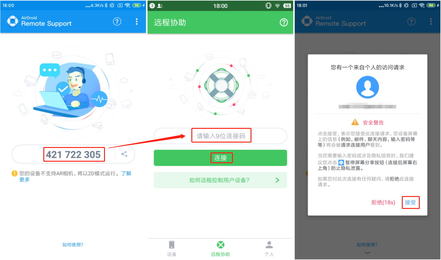 OPPO手机快速开启VPN教程，解锁全球网络自由行,oppo怎么打开VPN,第1张