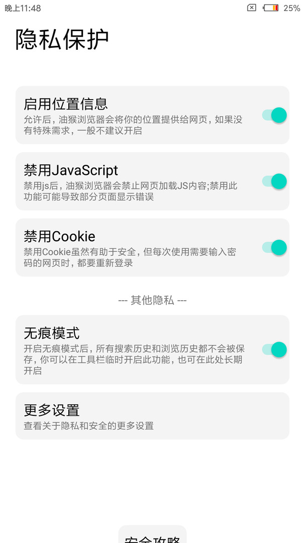 洋葱VPN揭秘，安全稳定网络连接轻松实现指南,洋葱vpn官网,vpn.,第1张