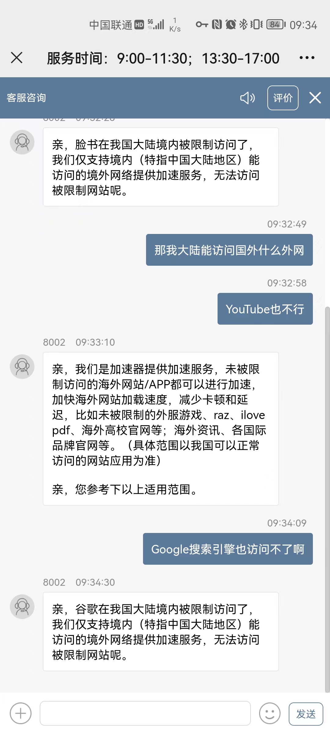 揭秘火箭VPN流量官网，畅游网络世界的秘密通道,在互联网高速发展的今天，网络安全问题愈发受到重视，众多用户纷纷将目光投向了VPN（虚拟专用网络）这一安全利器，火箭VPN，作为一款广受好评的VPN产品，其官方网站凭借其丰富的内容和便捷的服务，吸引了大量用户的关注，本文将为您详细解读火箭VPN官方网站，助您轻松驾驭网络空间。,火箭vpn流量官网,vpn.,第1张