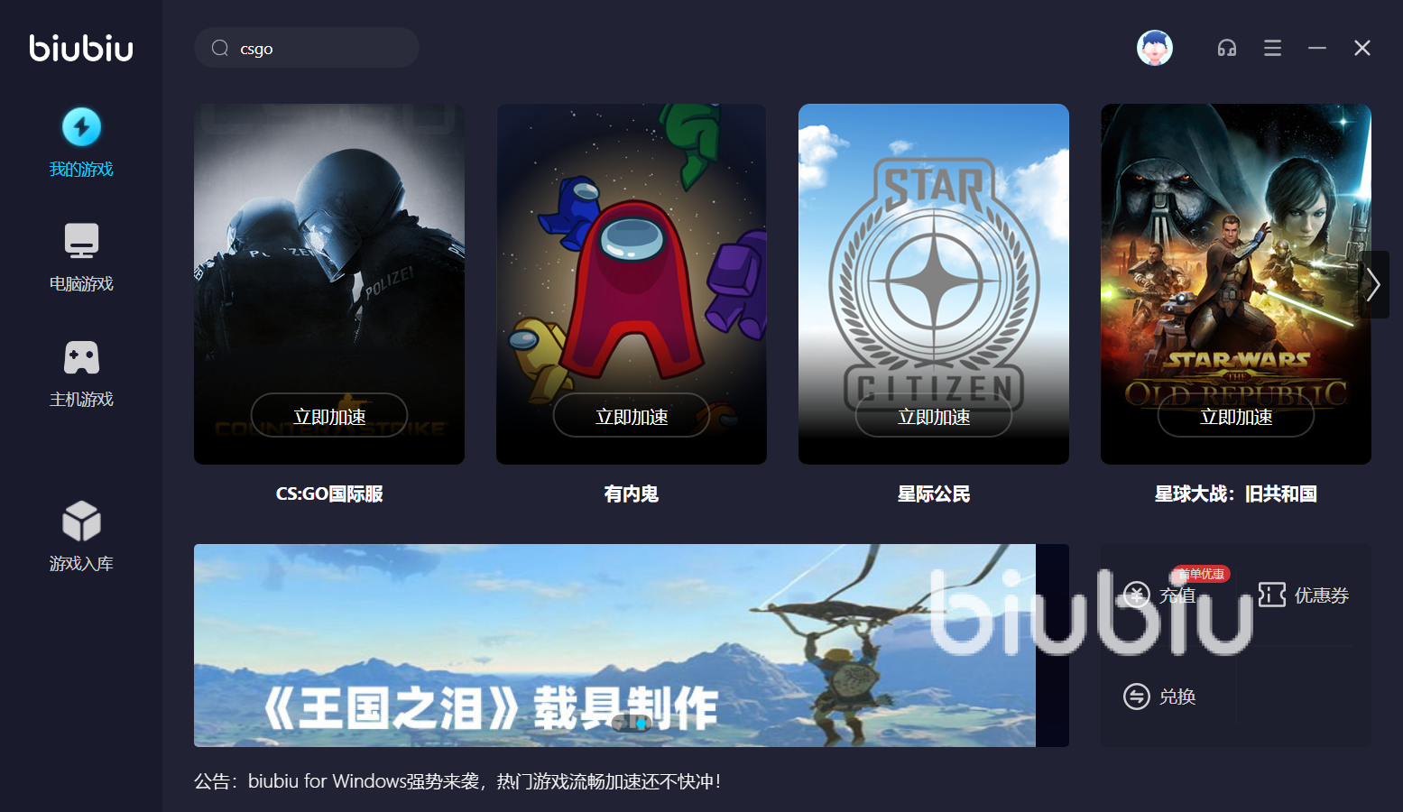 CSGO玩家必知，VPN如何助力畅玩全球赛事，提升游戏体验,随着电子竞技的迅猛发展，CS:GO（反恐精英：全球攻势）在全球范围内迅速崛起，成为最受欢迎的竞技游戏之一，在我国，独特的网络环境让许多CS:GO玩家在游戏中遭遇了不少挑战，为何CS:GO玩家如此需要VPN呢？本文将为您深入解析这一问题。,csgo需要vpn,了解VPN,第1张