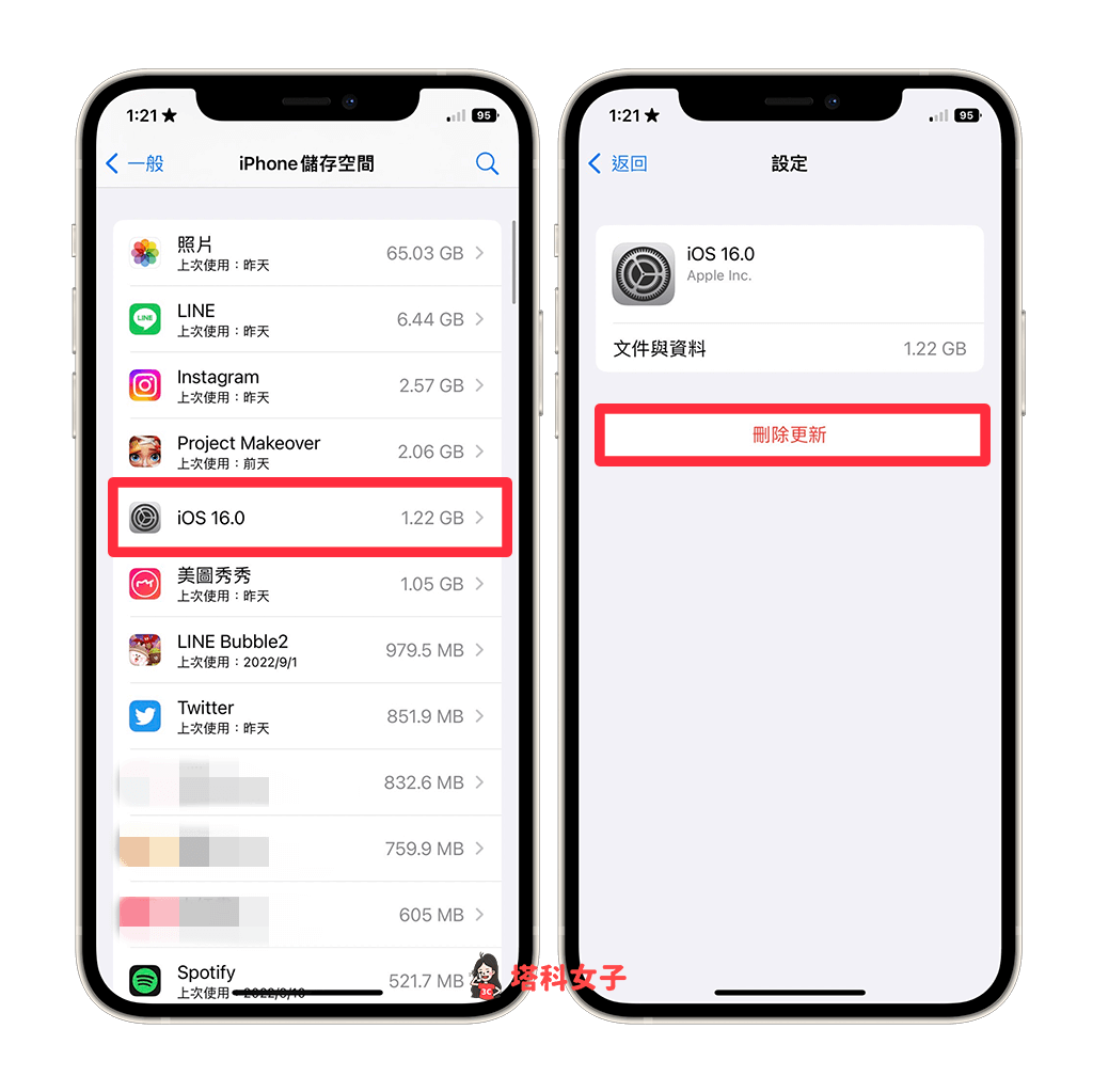 iOS 10更新后PPTP VPN问题解决方案及应对技巧,ios10vpn类型没有pptp,第1张