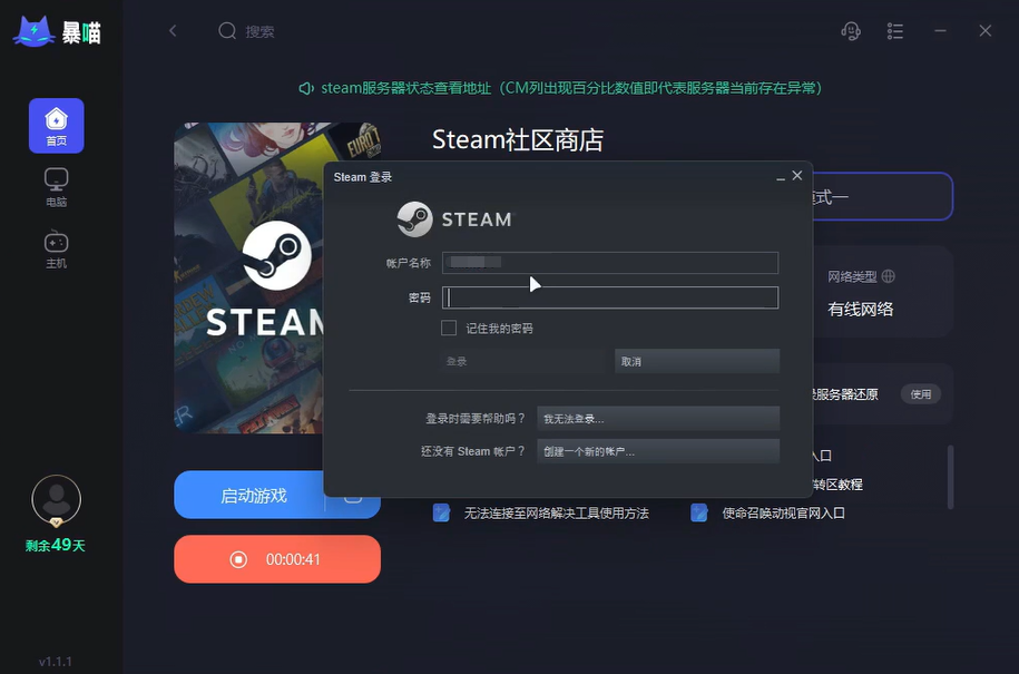 Steam平台VPN登录之谜，网络挑战解析与解决方案揭晓