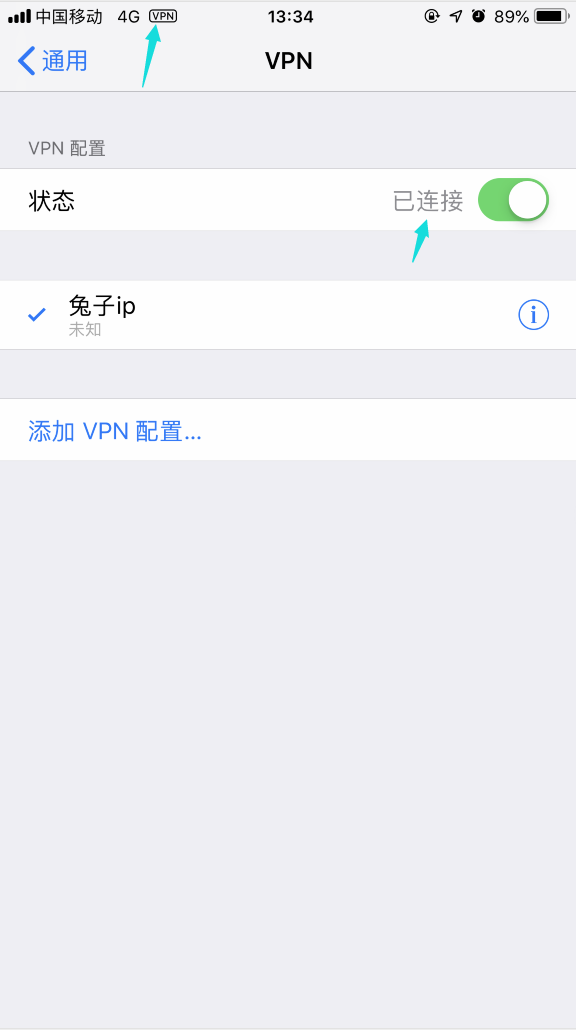 iPhone 7用户必学，轻松配置VPN，解锁网络自由之旅,iphone7vpn怎么设置,第1张