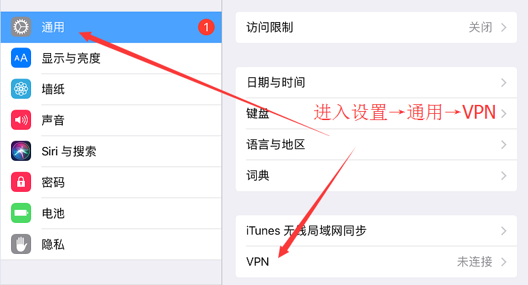 iOS 10 L2TP VPN配置全攻略，密钥设置与使用技巧解析,随着移动互联网技术的飞速进步，越来越多的用户开始依赖VPN来守护个人隐私和突破网络限制，在众多VPN协议中，L2TP协议凭借其卓越的安全性和稳定性，受到了广大用户的喜爱，本文将深入解析如何在iOS 10系统下配置L2TP VPN，并分享实用的使用技巧。,ios10 vpn l2tp 密钥,第1张