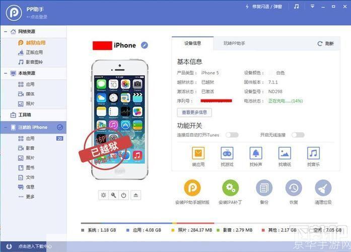 揭秘Onavo VPN，全面解析其功能、优势及使用技巧,随着互联网的普及，网络安全和个人隐私保护问题日益凸显，公众对此的关注度持续升温，VPN（虚拟私人网络）作为一种高效的网络加密和安全防护工具，已经在全球范围内得到了广泛的应用，Facebook推出的Onavo VPN应用，凭借其独特的功能和优质服务，在市场上占据了重要的地位，本文将深入剖析Onavo VPN的功能、优势以及使用方法，帮助您全面了解这款应用。,vpn onavo,第1张