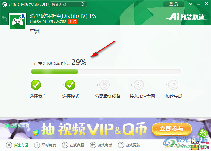 网游加速器VS VPN，功能界限与协同运用探讨,随着互联网技术的飞速发展，网络游戏已成为众多人日常生活中不可或缺的一部分，地域限制、网络延迟等问题常常给玩家带来不便，为了解决这些问题，网游加速器和VPN成为了许多玩家的首选工具，网游加速器能否替代VPN呢？本文将对此进行深入探讨。,网游加速器能当vpn用么,第1张