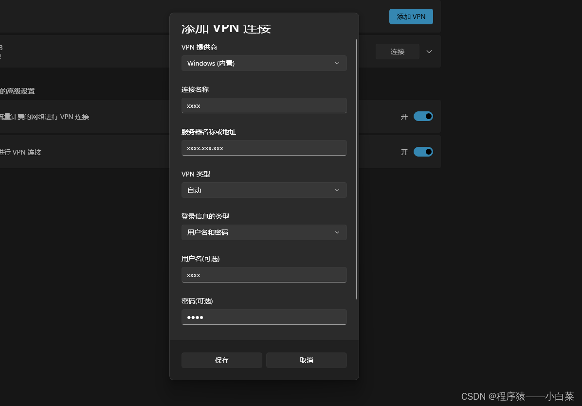 揭秘热点共享VPN，背后的秘密与潜在风险,热点共享vpn,共享VPN,第1张