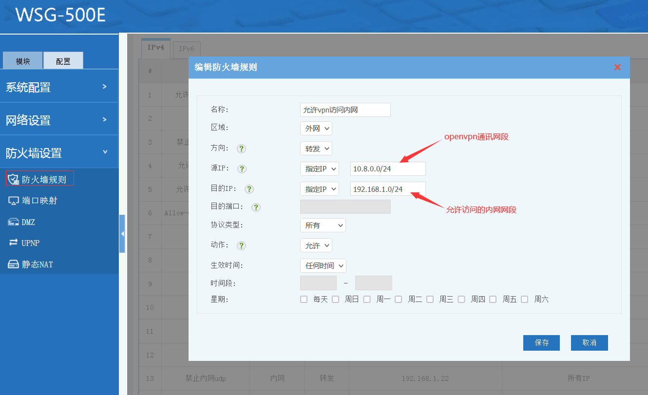 全球网络资源自由行，揭秘安全高效VPN地址使用攻略,外网vpn地址,第1张