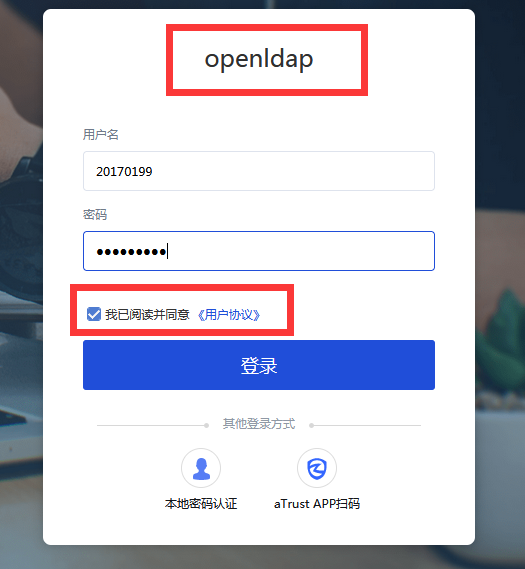 安全护航，揭秘信任VPN的秘诀与使用指南,怎么信任vpn,第1张