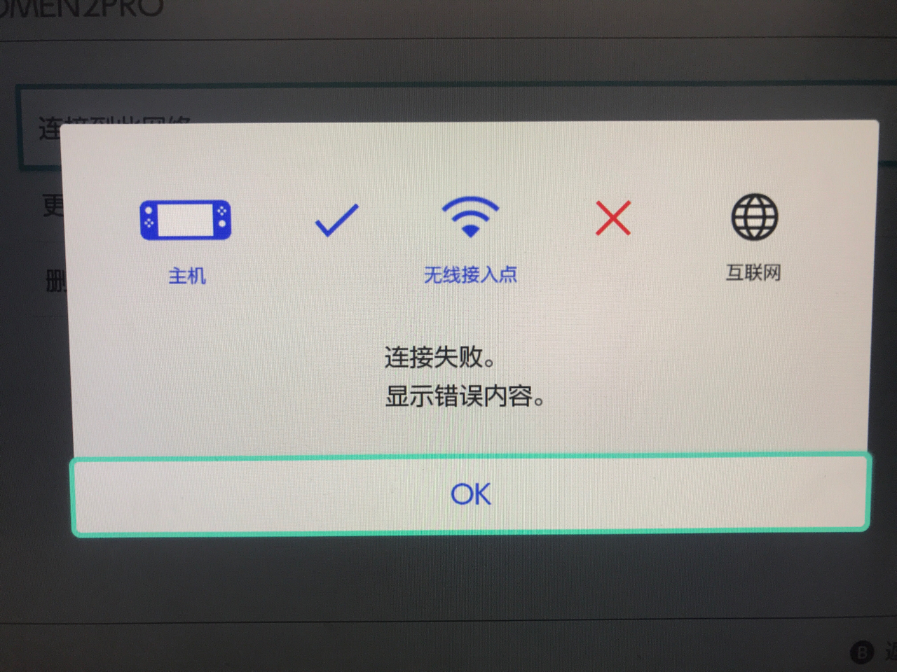 NS一键挂载VPN，解锁全球网络自由之旅,随着科技的飞速进步，网络已成为我们日常生活中不可或缺的组成部分，在我国，网络内容在一定程度上受到限制，许多国外优质资源难以直接访问，许多玩家和用户纷纷选择使用VPN技术来突破地域限制，享受全球网络的无拘无束，任天堂Switch（NS）如何挂载VPN呢？本文将为您详细介绍NS挂载VPN的步骤，助您轻松畅游网络世界。,ns怎么挂vpn,购买VPN服务,第1张