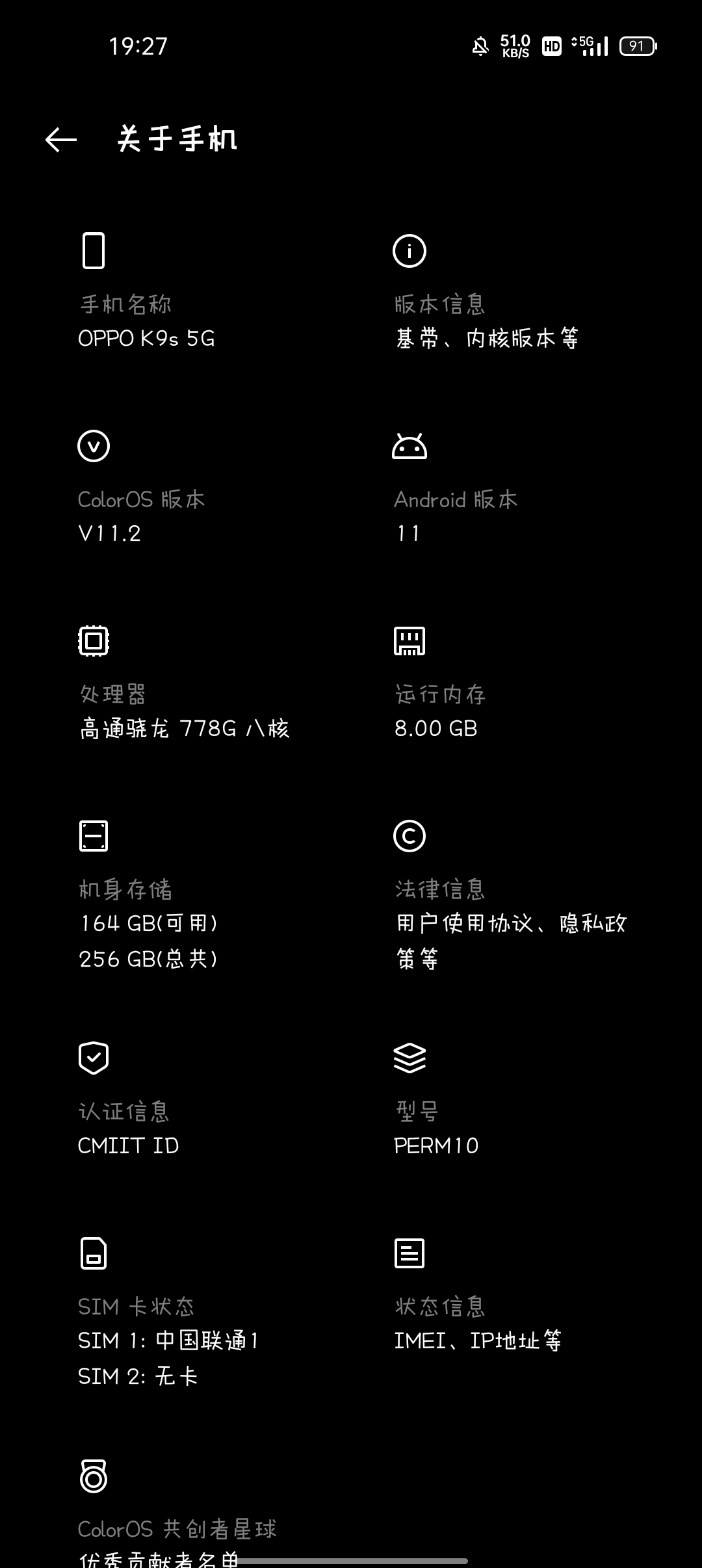 OPPO R11 VPN深度解析，畅游全球网络，隐私安全双重保障,随着互联网的广泛应用，网络安全和隐私保护日益受到公众的关注，作为一款性能卓越的手机，OPPO R11内置了VPN功能，为广大用户带来了便捷的全球网络体验和隐私安全保障，本文将深入剖析OPPO R11的VPN功能，助您全面掌握这一实用特性。,oppor11vpn,第1张