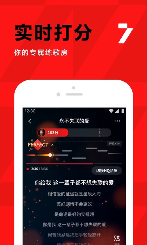 全民K歌VPN开启全球音乐自由之旅,全民k歌vpn,第1张