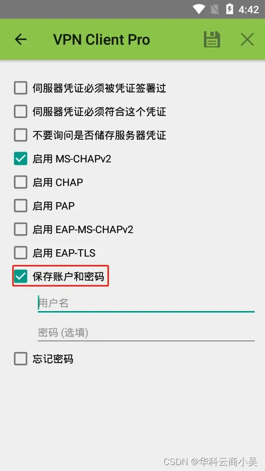 安卓SSTP VPN APK深度解读，揭秘高效安全网络连接之道,随着互联网的广泛应用，网络安全问题逐渐成为公众关注的焦点，为了维护个人隐私和网络安全，众多用户开始寻求合适的VPN工具，在众多VPN选项中，SSTP VPN凭借其高效性和安全性，受到了广泛的关注，本文将深入解析安卓SSTP VPN APK的特点、安装步骤及使用技巧。,安卓sstp vpn apk,第1张