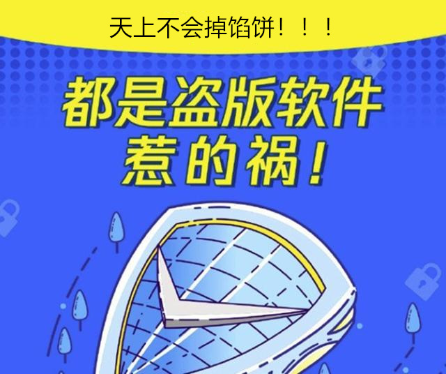 361VPN破解版揭秘，潜在风险与使用警示,随着互联网技术的飞速发展，越来越多的人开始借助VPN技术来保护个人隐私和网络安全，361VPN作为一款广受欢迎的VPN软件，其破解版在网络上悄然流行，本文将深入剖析361VPN破解版的风险与挑战，旨在提醒大家在享受便捷服务的同时，不忘强化网络安全意识。,361vpn破解版,第1张