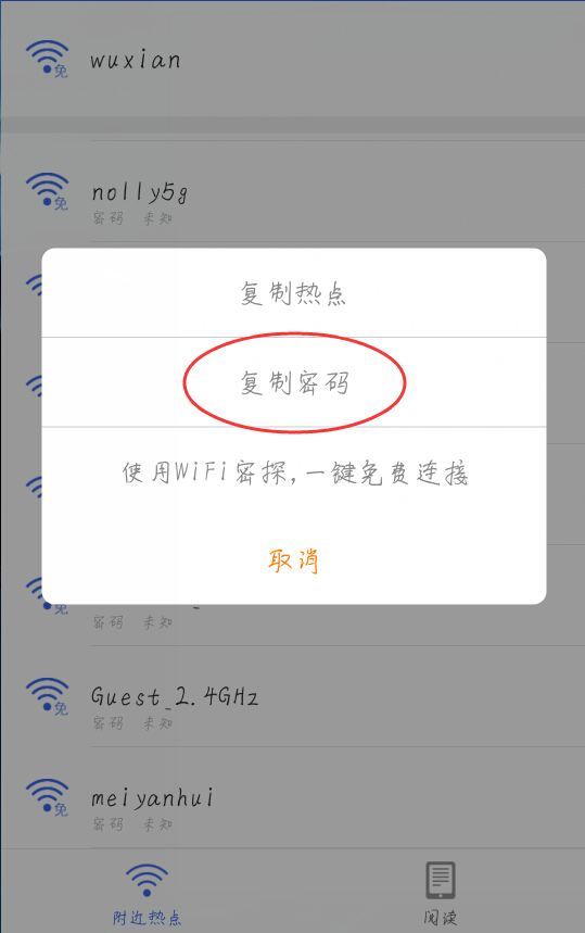 WiFi下VPN连接失效问题解析,vpn wifi 连接不上,第1张