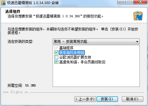 蓝灯VPN破解版揭秘，探寻风险与机遇的灰色地带,蓝灯vpn破解版资源,第1张